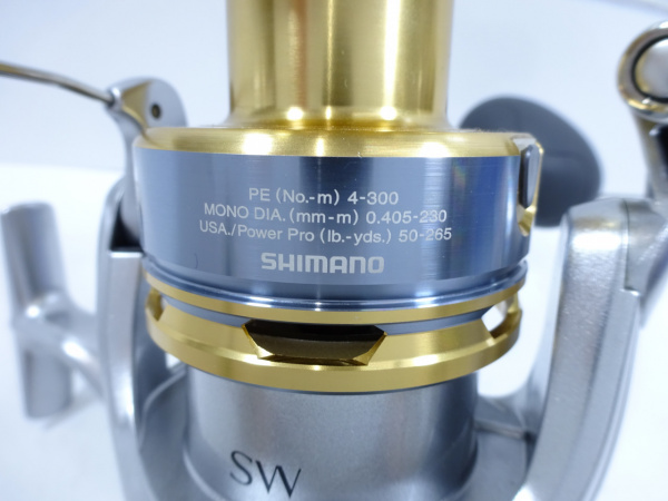 バイオマスターSW 8000HG